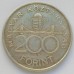 Венгрия 200 форинтов 1993 серебро