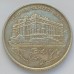 Венгрия 200 форинтов 1993 серебро