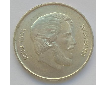Венгрия 5 форинтов 1947 серебро