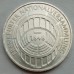 Германия (ФРГ) 5 марок 1973. 125 лет со дня открытия Национального Собрания, серебро