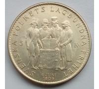 Швеция 5 крон 1959. 150 лет Конституции серебро