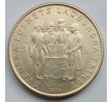 Швеция 5 крон 1959. 150 лет Конституции серебро