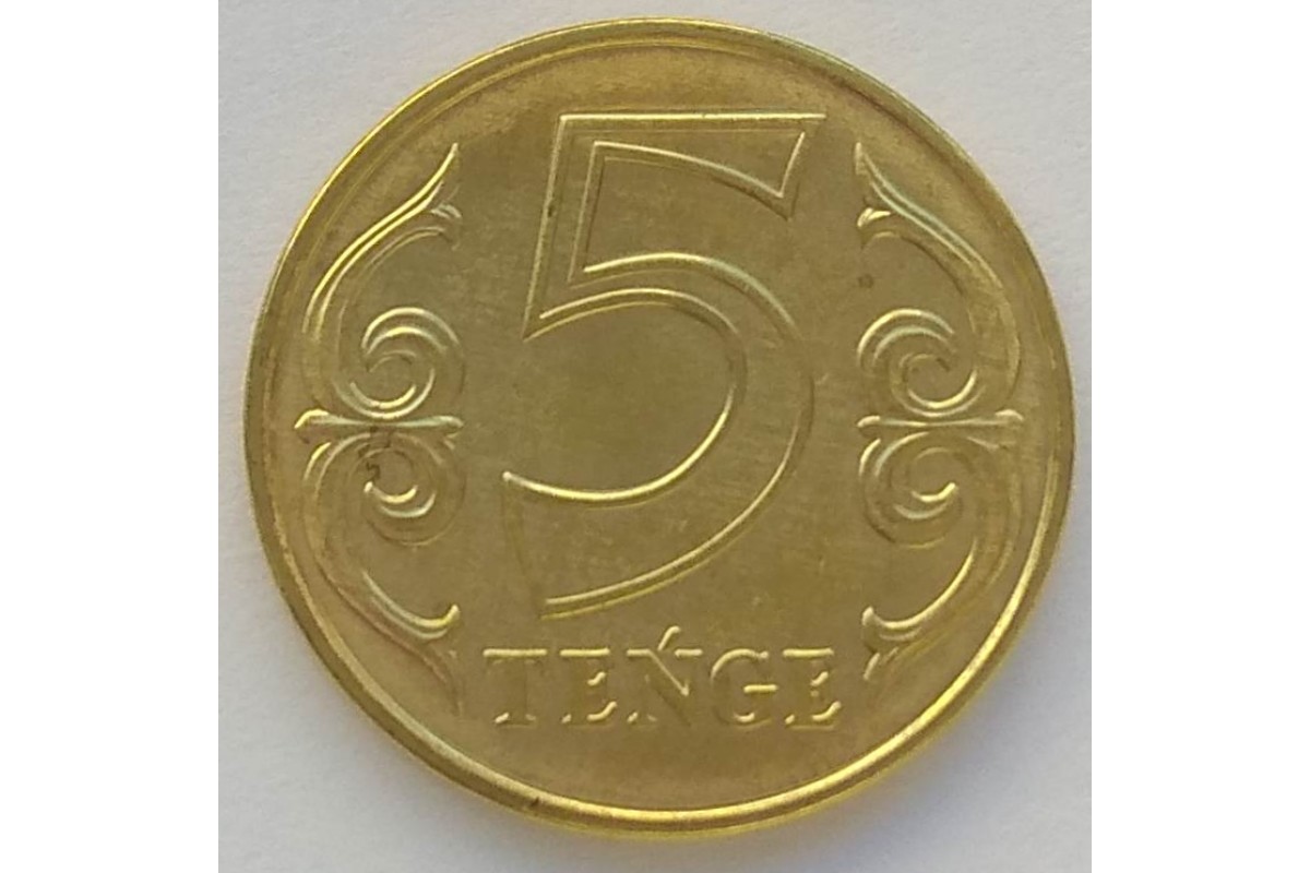 5 Тенге. Монета Казахстана 5.