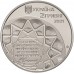 Украина 2 гривны 2021. 150 лет со дня рождения Агафангела Крымского