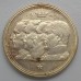 Бельгия 100 франков 1949 серебро