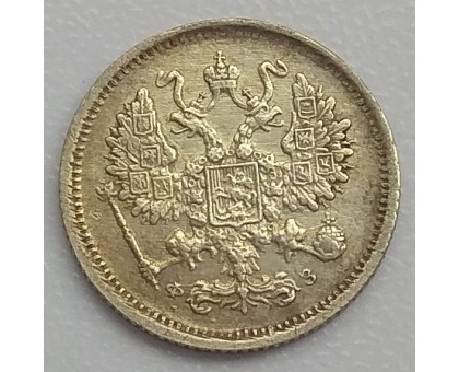 Россия 10 копеек 1900 серебро