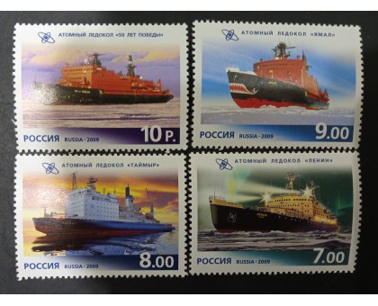 2009. Атомный флот, Ледоколы. Набор 4 шт (6372)
