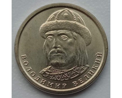Украина 1 гривна 2020