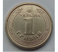 Украина 1 гривна 2020