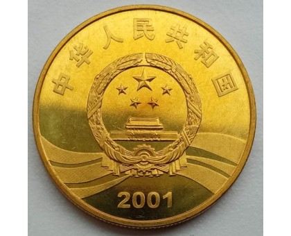 Китай 5 юаней 2001. 90 лет Революции