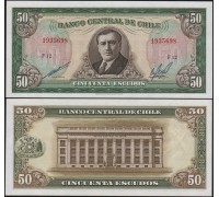 Чили 50 эскудо 1962-1975