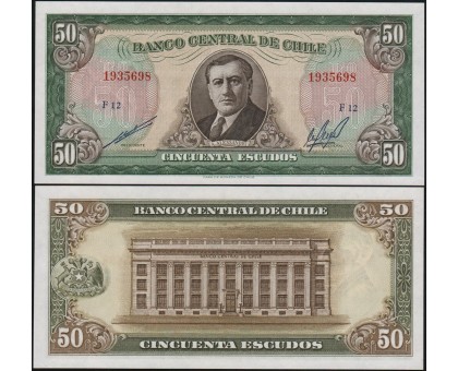 Чили 50 эскудо 1962-1975