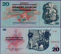 Чехословакия 20 крон 1970
