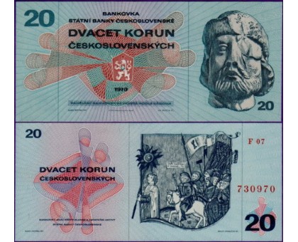 Чехословакия 20 крон 1970