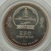 Монголия 250 тугриков 2007. Знаки зодиака - Дева серебро
