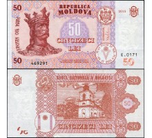 Молдова 50 лей 2015