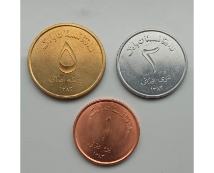 Афганистан 2004-2005. Набор 3 монеты UNC
