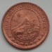 Боливия 50 сентаво 1942