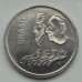 Бразилия 1 крузейро 1972. 150 лет независимости