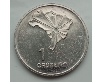 Бразилия 1 крузейро 1972. 150 лет независимости