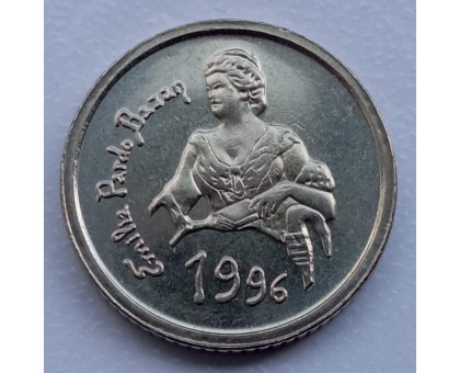 Испания 10 песет 1996. Эмилия Пардо Басан