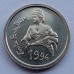 Испания 10 песет 1996. Эмилия Пардо Басан