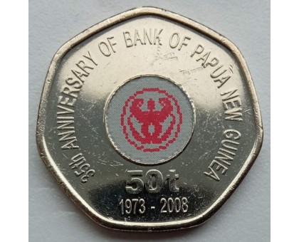 Папуа - Новая Гвинея 50 тойя 2008. 35 лет Банку Папуа Новой Гвинеи (цветная)