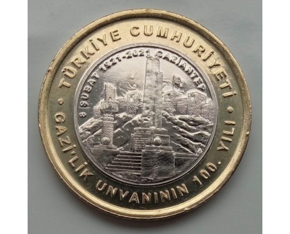 Турция 1 лира 2021. 100 лет Газиантепу