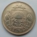 Латвия 50 сантимов 1922