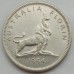Австралия 2 шиллинга (флорин) 1954. Королевский визит в Австралию, серебро