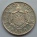 Албания 1 франг ар 1935 серебро 