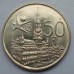 Бельгия 50 франков 1958. Международная выставка Экспо 1958 в Брюсселе серебро