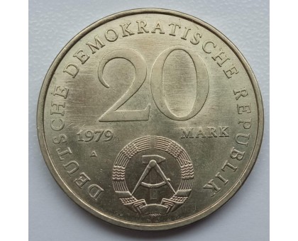 Германия (ГДР) 20 марок 1979. 30 лет образования ГДР