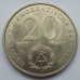 Германия (ГДР) 20 марок 1979. 30 лет образования ГДР