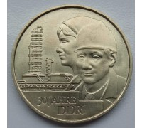 Германия (ГДР) 20 марок 1979. 30 лет образования ГДР