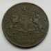 Индия (британская) 1/4 анна 1835