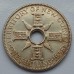 Новая Гвинея 1 шиллинг 1938 серебро
