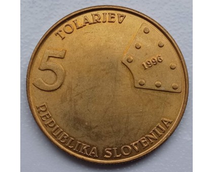 Словения 5 толаров 1996. 150 лет первой железной дороге в Словении