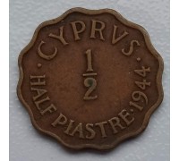 Кипр 1/2 пиастра 1944
