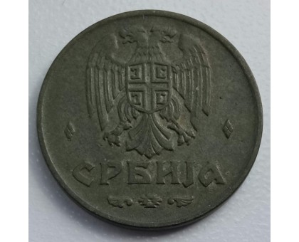 Сербия 2 динара 1942