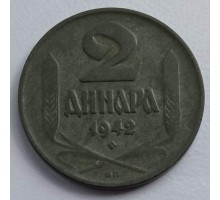 Сербия 2 динара 1942