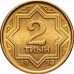 Казахстан 2 тиын 1993