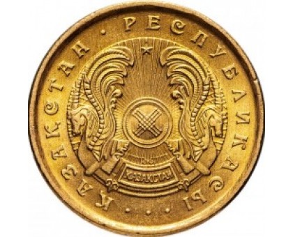 Казахстан 2 тиын 1993