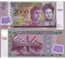 Парагвай 2000 гуарани 2011-2017 полимер