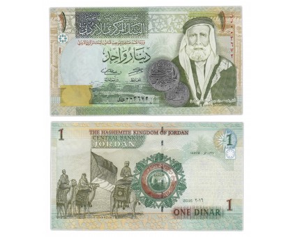 Иордания 1 динар 2016