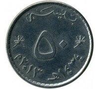Оман 50 байз 2010-2013