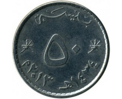 Оман 50 байз 2010-2013
