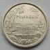 Французская Полинезия 50 сантимов 1965