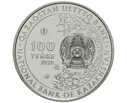 Казахстан 100 тенге 2020. Тополь разнолистный
