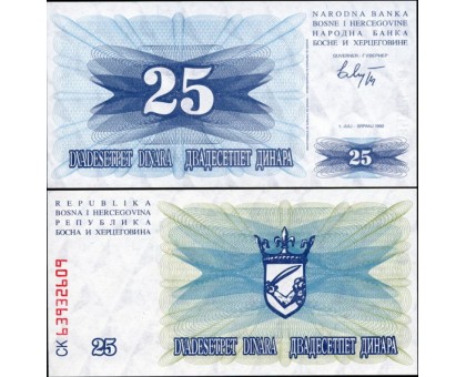 Босния и Герцеговина 25 динар 1992